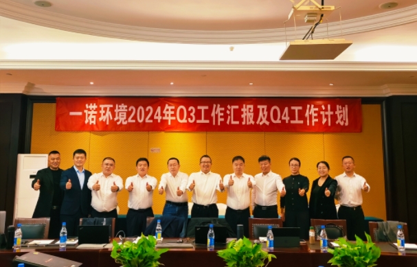 携手同行，共谋发展，ray雷竞技官网入口季度总结会圆满落幕